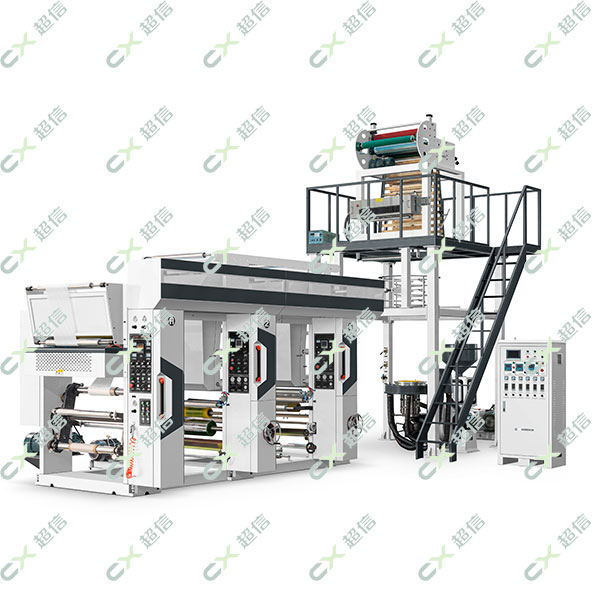 CX-700-1100生物降解吹膜印刷連體機